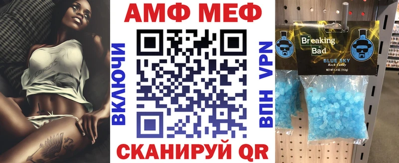 Амфетамин 97%  сколько стоит  Нарьян-Мар 