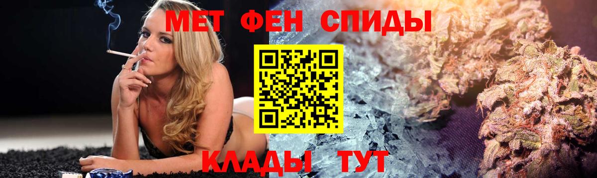 Амфетамин 98%    tor  АМФЕТАМИН  Нарьян-Мар  Вход с VPN 
