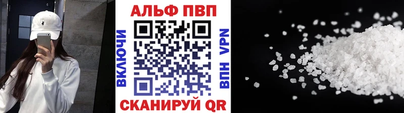 KRAKEN tor  Нарьян-Мар  A PVP Соль  купить закладку 