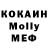 Кодеин Purple Drank CHRISTINE MOHR