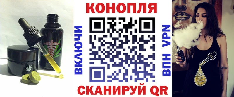 Печенье с ТГК конопля хочу наркоту KRAKEN онион Нарьян-Мар