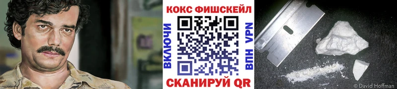купить   Нарьян-Мар  COCAIN 99% 
