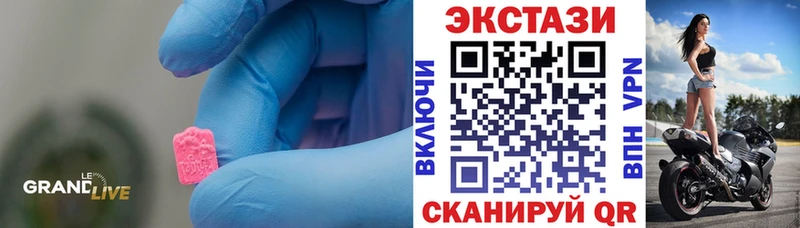 Экстази диски  Нарьян-Мар 