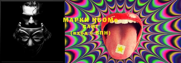 метамфетамин Алексеевка
