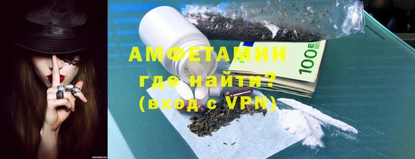 метамфетамин Алексеевка