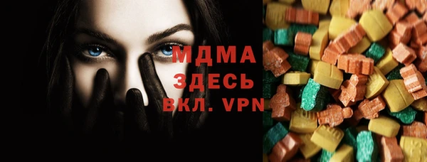 мдма Алзамай
