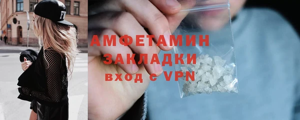 метамфетамин Алексеевка