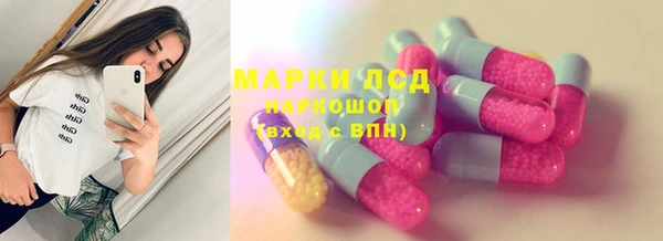 метамфетамин Алексеевка