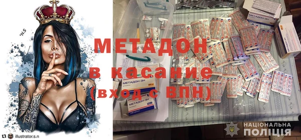 метамфетамин Алексеевка