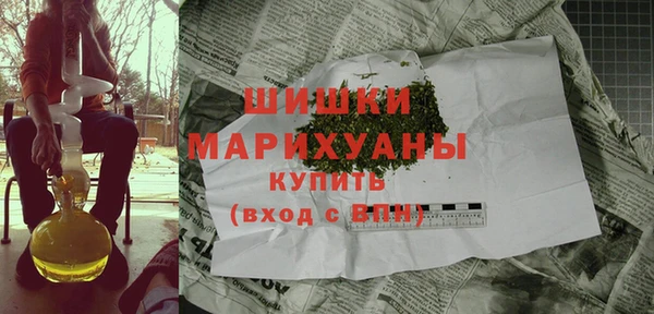 метамфетамин Алексеевка