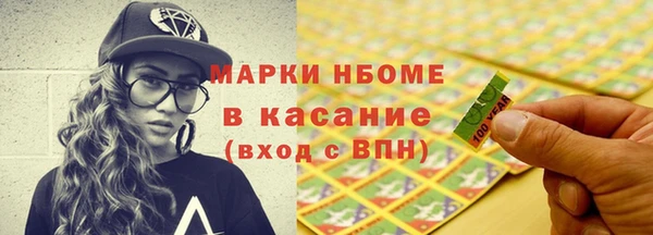 метамфетамин Алексеевка