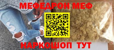 MDMA Premium VHQ Ярцево