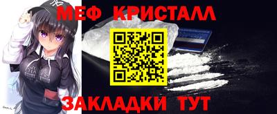 MDMA Premium VHQ Ярцево