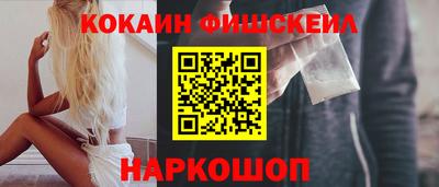 соль курить ск Янаул