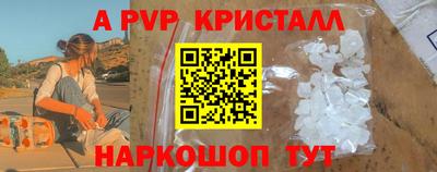 соль курить ск Янаул