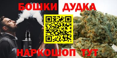 соль курить ск Янаул
