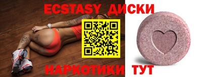 соль курить ск Янаул