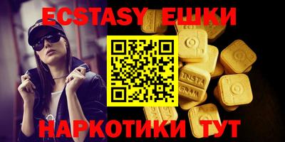 соль курить ск Янаул