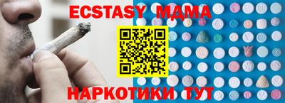 соль курить ск Янаул