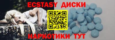 соль курить ск Янаул