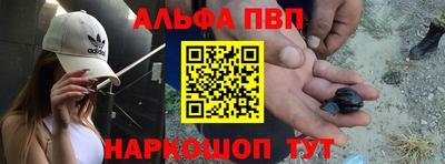 соль курить ск Янаул