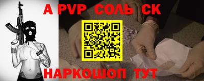 метадон Ярославль