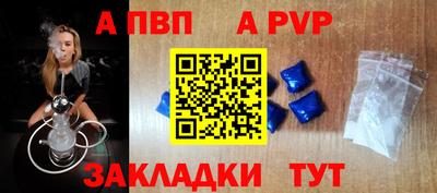 соль курить ск Янаул