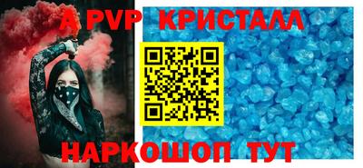 соль курить ск Янаул