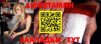 соль курить ск Янаул