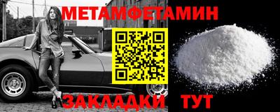 MDMA Premium VHQ Ярцево