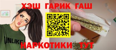 соль курить ск Янаул
