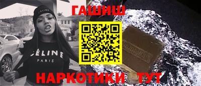 соль курить ск Янаул