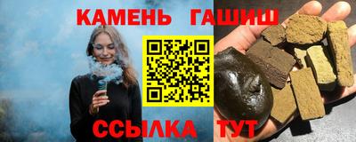 соль курить ск Янаул