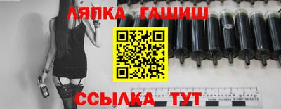 соль курить ск Янаул