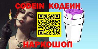 метадон Ярославль