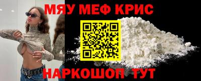 соль курить ск Янаул