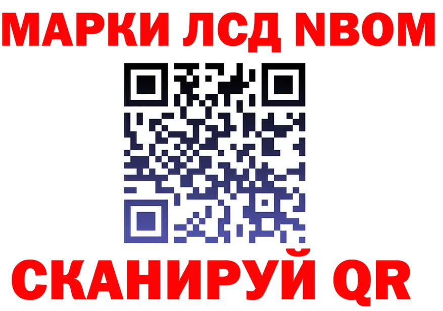 Наркошоп площадка формула Нарьян-Мар