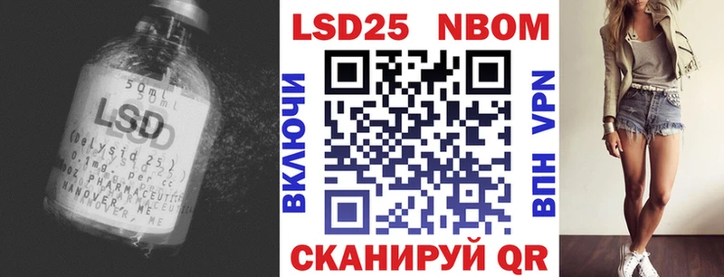 ЛСД экстази кислота  darknet телеграм  Нарьян-Мар 