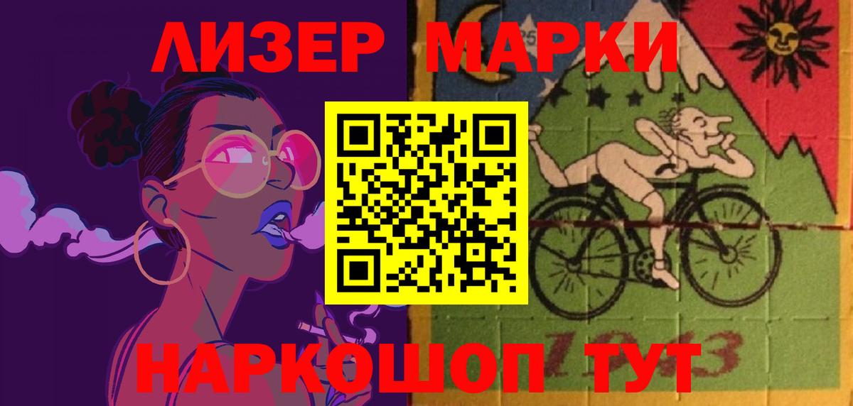   ONION  Вход с VPN  Нарьян-Мар  ЛСД экстази ecstasy 