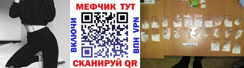 как найти закладки  hydra tor  МЕФ mephedrone  Нарьян-Мар 