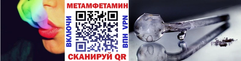 МЕТАМФЕТАМИН мет маркетплейс официальный сайт Нарьян-Мар