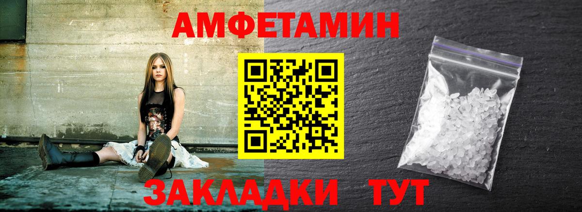 Первитин винт  Вход с VPN  Нарьян-Мар 