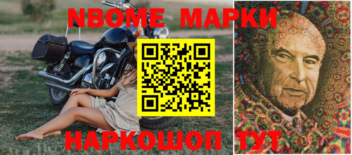Нарьян-Мар  Наркотические марки 1,5мг  Марки N-bome  Наркотические марки 1,5мг  Вход с VPN 
