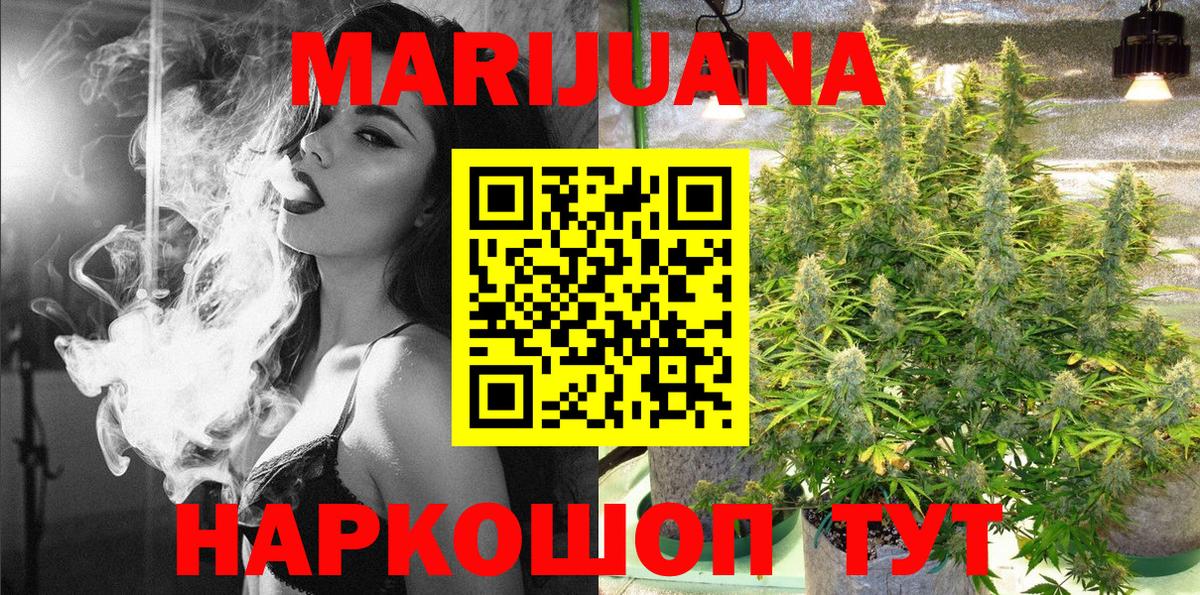 Канабис конопля  Конопля тримм  Канабис планчик  Нарьян-Мар  Марихуана Ganja  Вход с VPN 